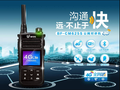 對講機通話最后為什么要說“over”？
