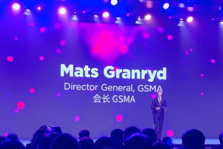 GSMA會長：中國已成為5G網(wǎng)絡(luò)部署全球領(lǐng)軍者