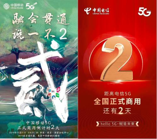 10月31日，通信圈有大事情要發生