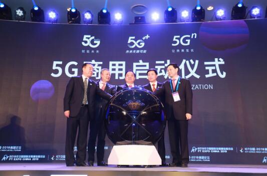10月31日，中國5G正式商用！